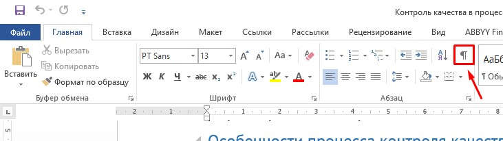 Displaying hidden characters in a translated document